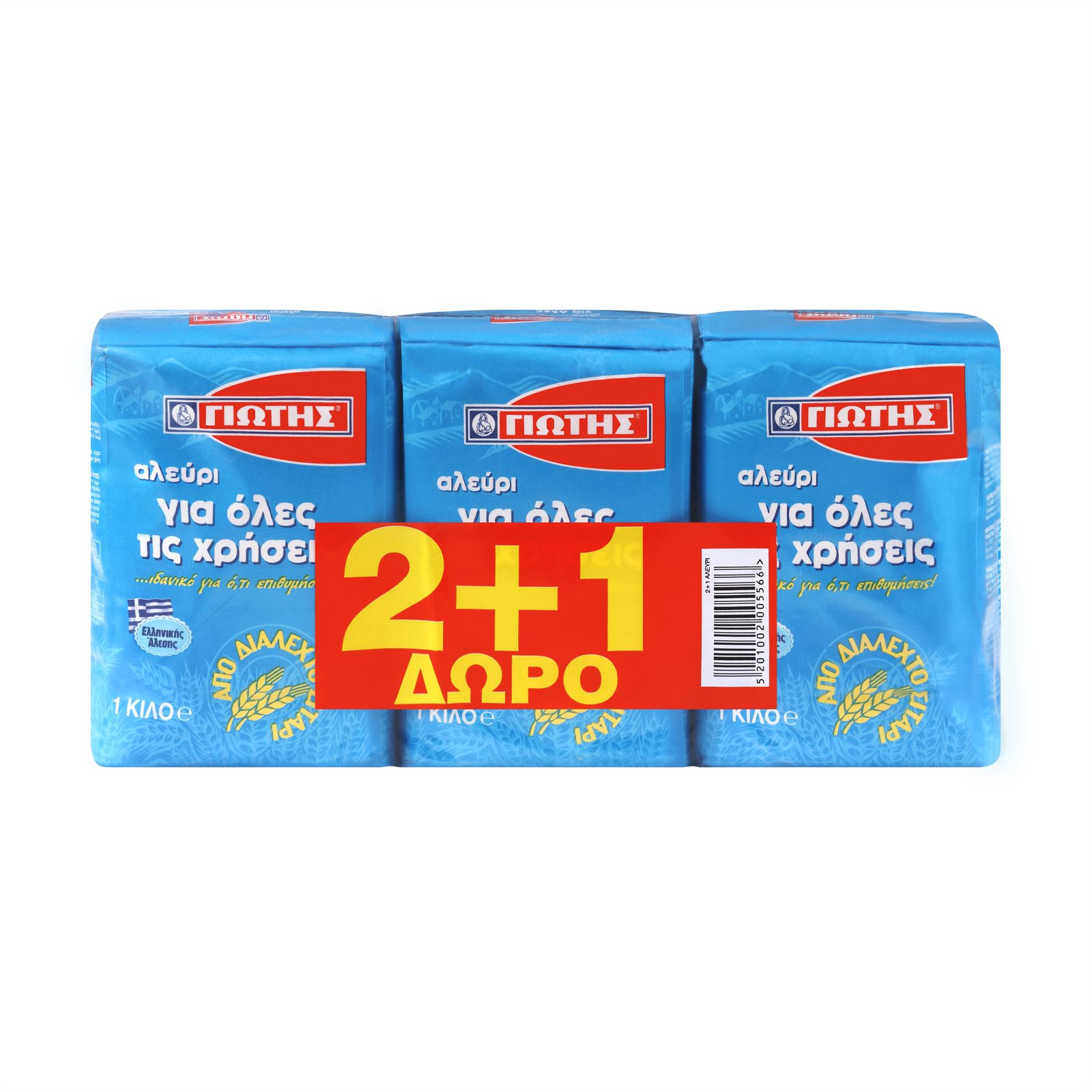 giotis-aleuri-gia-ol-hr-1k-2-1doro